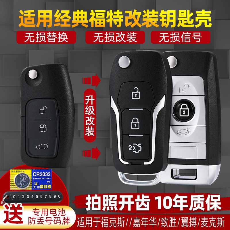 做工好，质量好，送大礼包，支持拍照开齿