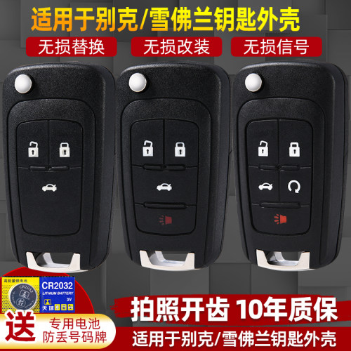 做工好质量好，质保时间长，送号码牌电池等