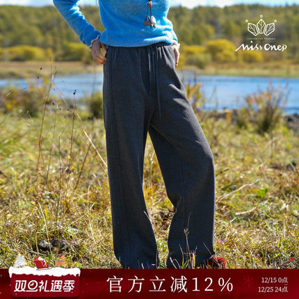 Missonep逸【旧日暖】慵懒风垂坠感高腰抽绳显瘦休闲裤女冬季新款