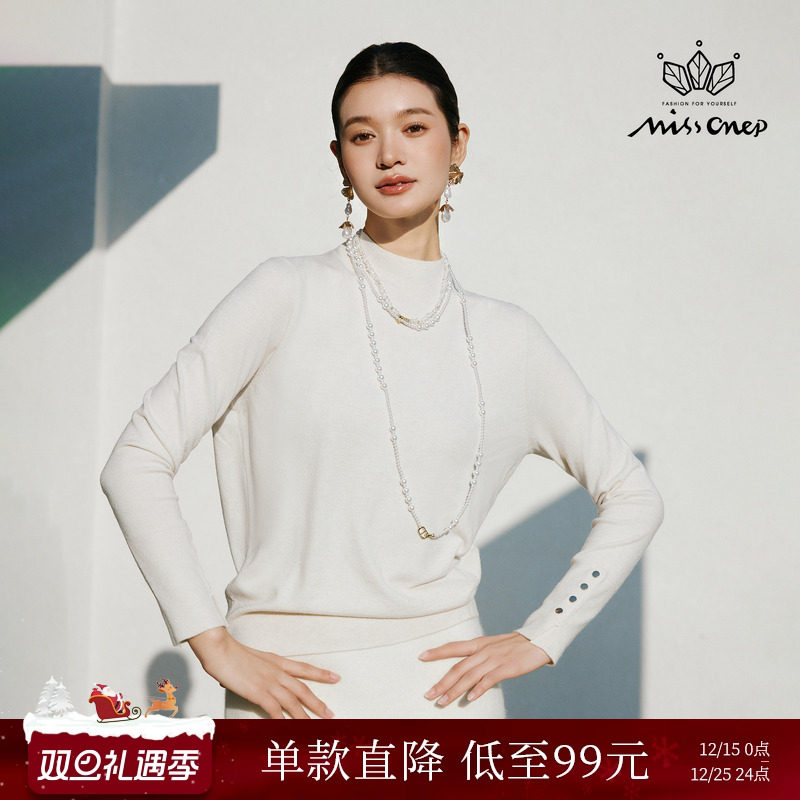Missonep蝉【烟汀序】百搭款纯色系半高领套头针织衫女2025冬季
