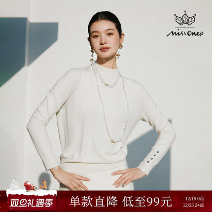 Missonep蝉【烟汀序】百搭款纯色系半高领套头针织衫女2025冬季