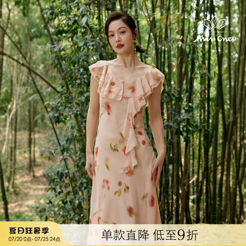 Missonep荷叶边拼接图案连衣裙