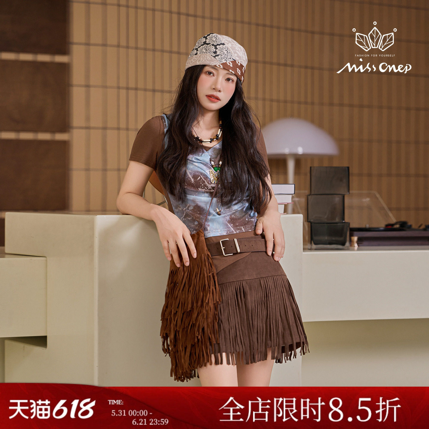 Missonep蝉【疏帘】森系纯色内搭配扎染叠穿堆堆领上衣女秋季新款