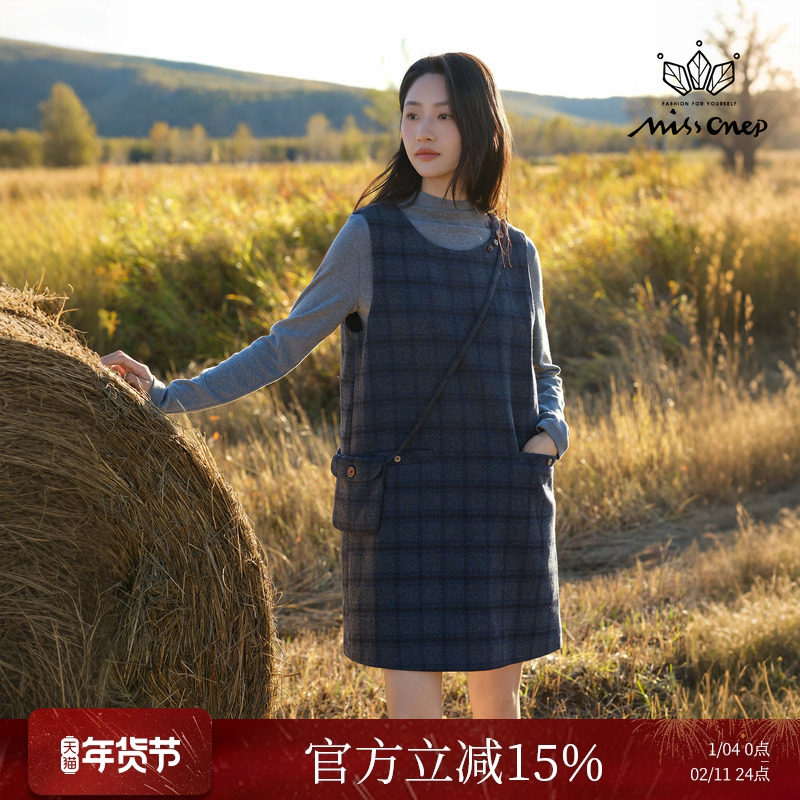 Missonep逸【逸从容】复古感半高领打底配背心裙小挎包套装女冬季,女装/女士精品,时尚套装,淘宝优惠券,粉丝福利购,淘宝优惠卷