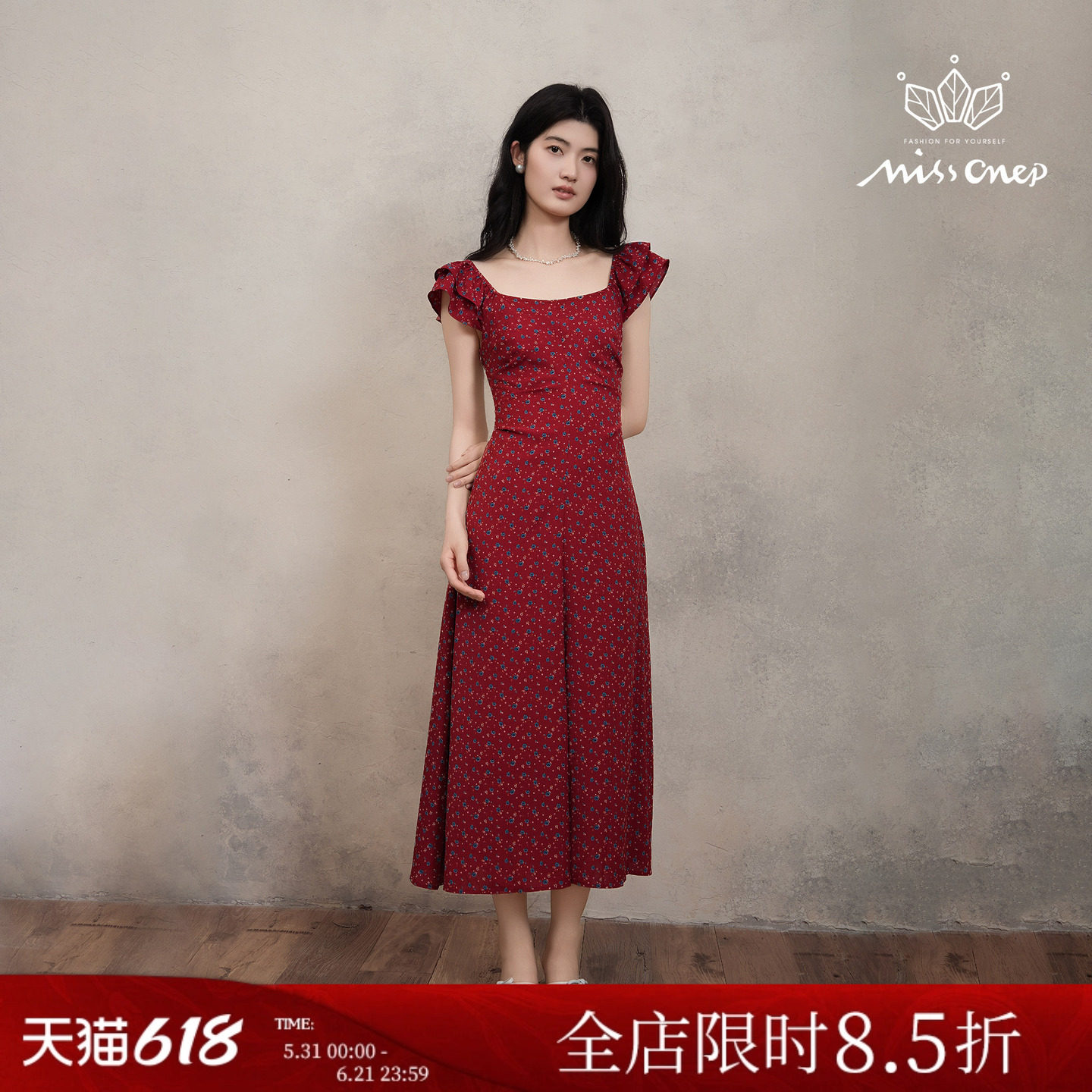 Missonep蝉【樱艳语】法式方领荷叶袖背后镂空碎花连衣裙女夏季