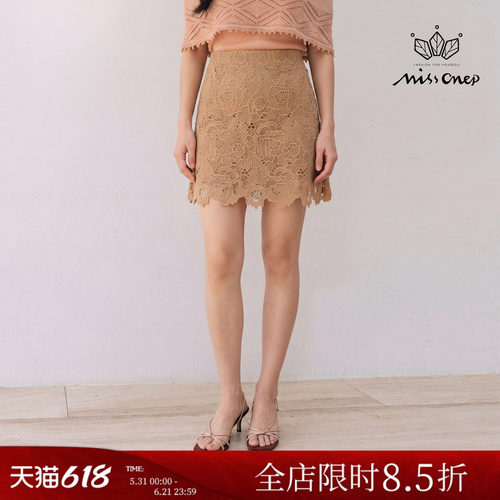 法式立体镂空蕾丝高腰A字半身裙