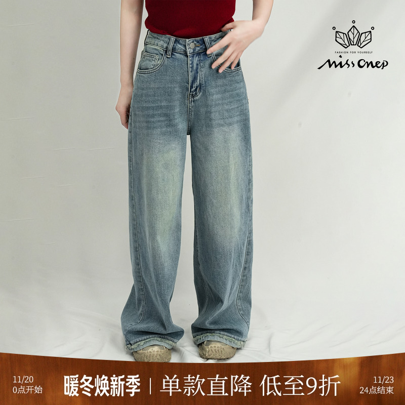 Missonep逸【悠蓝叙】简约百搭款毛边设计显瘦阔腿裤女夏季新款