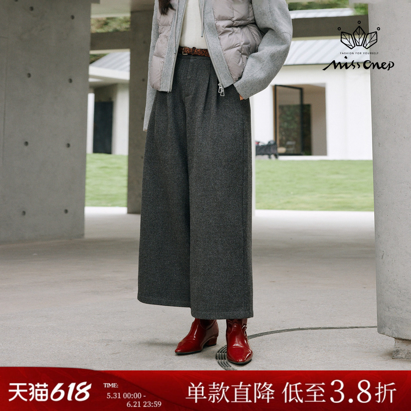 Missonep逸【从容至】百搭款深灰毛呢阔腿休闲裤配豹纹腰带女冬季