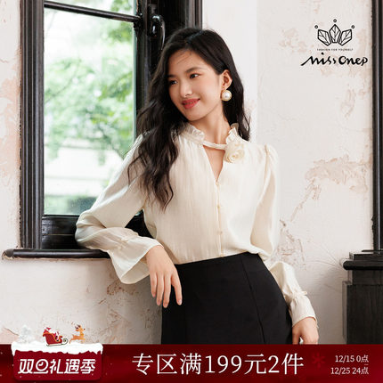 Missonep蝉【寻花漾】法式名媛V领盘扣天丝衬衫上衣配花朵设计女