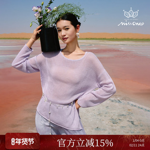 Missonep蝉【落日集】慵懒风紫色蝙蝠袖腰间系带设计针织衫女秋季