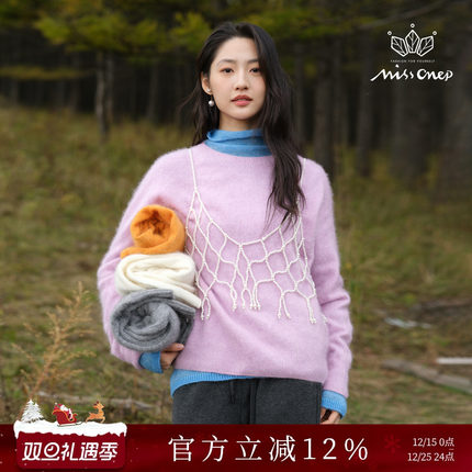 Missonep逸【云朵毛衣】百搭纯色羊绒拉毛宽松套头毛衣慵懒高级感