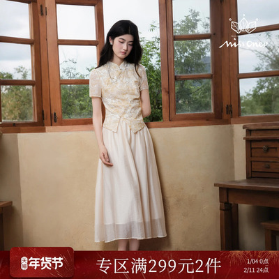 Missonep新中式盘扣上衣配半身裙