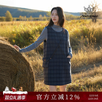Missonep逸【逸从容】复古感半高领打底配背心裙小挎包套装女冬季