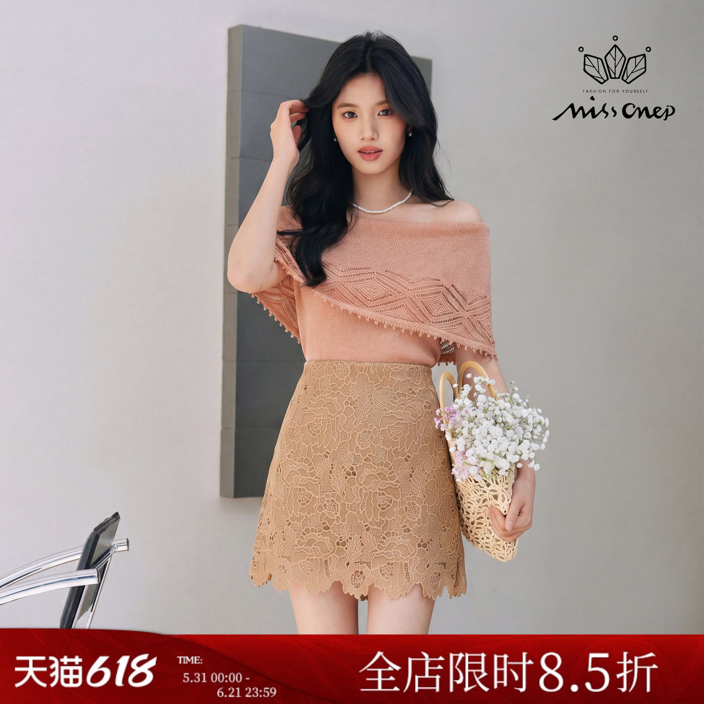 Missonep蝉【夏物生】浪漫风一字肩披肩式镂空流苏针织衫女夏季