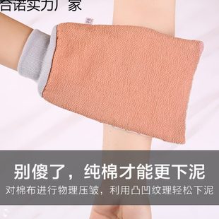 李墨白AB双面两用纯棉搓澡巾强力搓泥加厚家用洗澡巾女搓辞之言