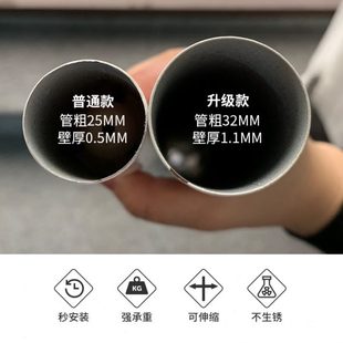 窗帘杆伸缩杆免打孔浴室厨房短帘隔断晾衣杆门帘杆衣柜撑杆