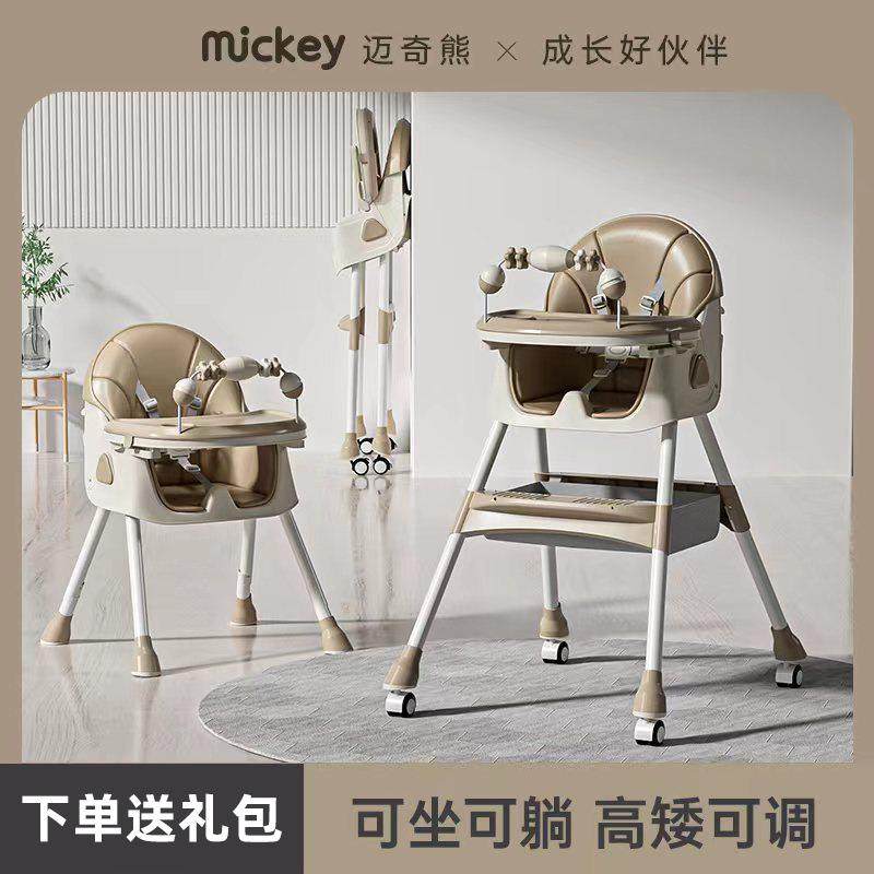 拉车套罩宝宝餐椅可折叠多功能儿童便携宝宝吃饭座椅子家用婴儿学,收纳整理,桌面收纳盒,淘宝优惠券,粉丝福利购,淘宝优惠卷