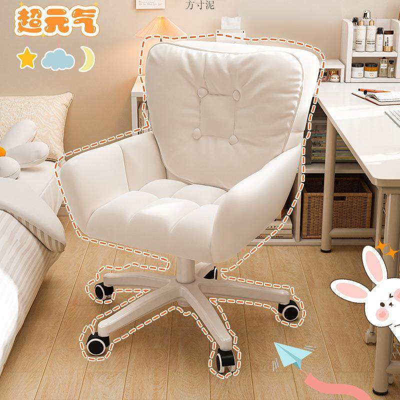 拉车套罩电脑椅久坐椅子宿舍大学生学习椅家用书房靠背椅寝室懒人,收纳整理,桌面收纳盒,淘宝优惠券,粉丝福利购,淘宝优惠卷