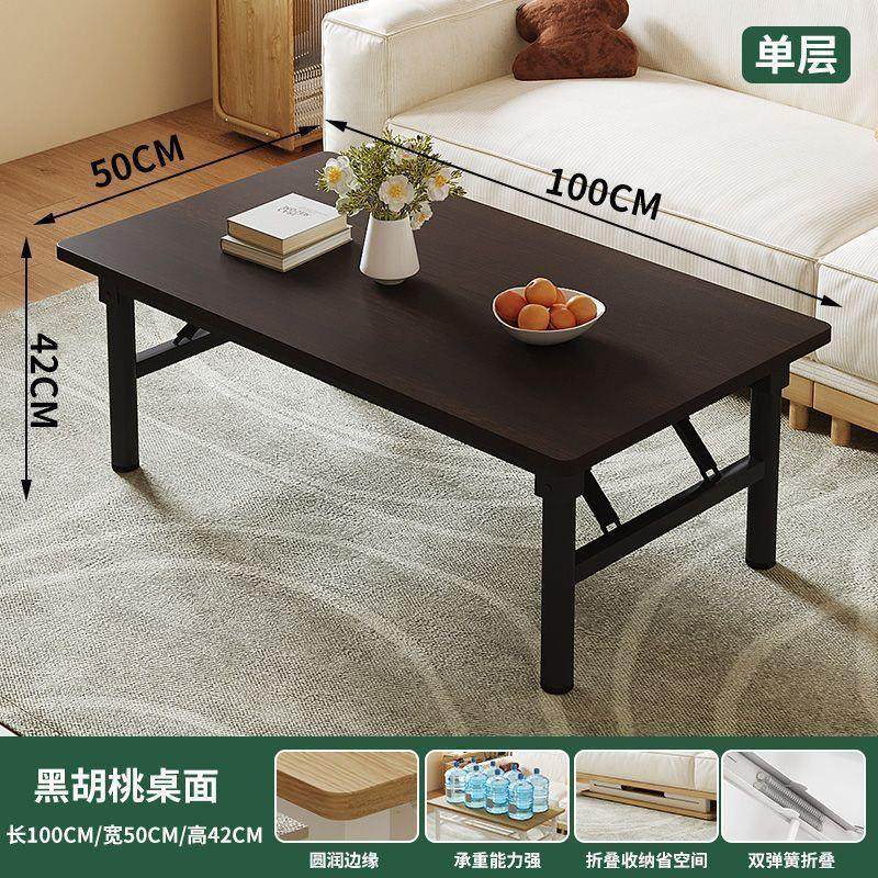 拉车套罩折叠桌吃饭桌出租屋用矮桌简易长方形桌子小餐桌客厅茶几,收纳整理,桌面收纳盒,淘宝优惠券,粉丝福利购,淘宝优惠卷