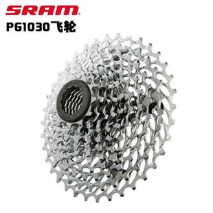 SRAM速联PG1030 PG970 PG950山地车公路车飞轮9 10速27 30速塔轮