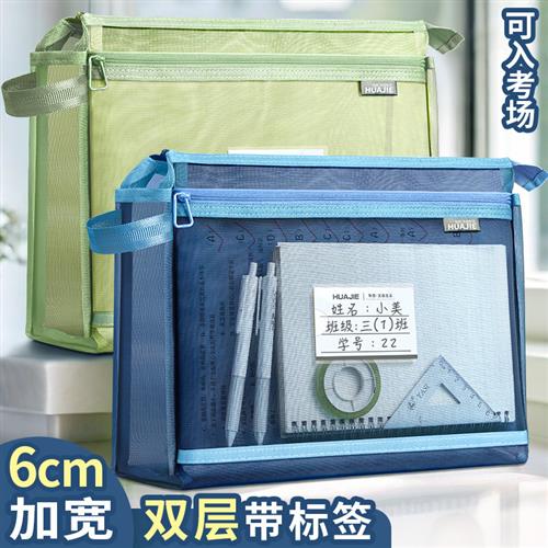 科目分类袋手提文件袋小学生拎书袋拉链式透明考试专用袋子书本收