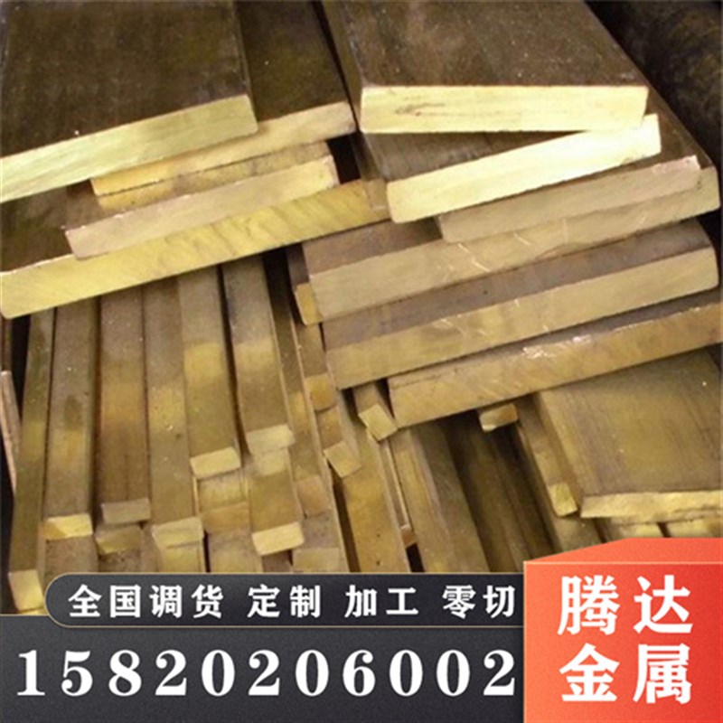 推荐零切易加工CuZn40Pb2(2.0402)铜合金棒CuZn39Pb3(2.0401)铅黄