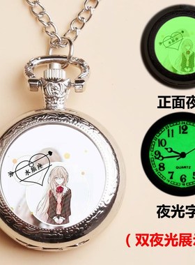 夜光翻盖夜光怀表十二星座女学生礼物项链表翻盖DIY定制照片贴放