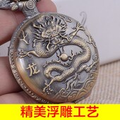 动漫定制男照片复古十二生肖纪非DIY陀表女士机械表怀表可个性 放