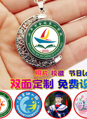 动漫幼儿园毕业定制礼物新款时光宝石儿童项链纪念手工DIY复古底