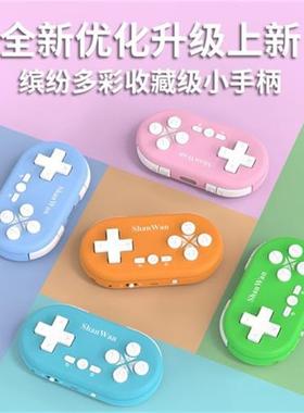 ShanWan迷你游戏小手柄Q36XSP主机款switch电脑PS4云游戏串流双人