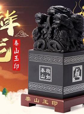 九龙玉玺印章摆件泰山玉印姓名定刻字天然墨玉传国玉玺办公室官印