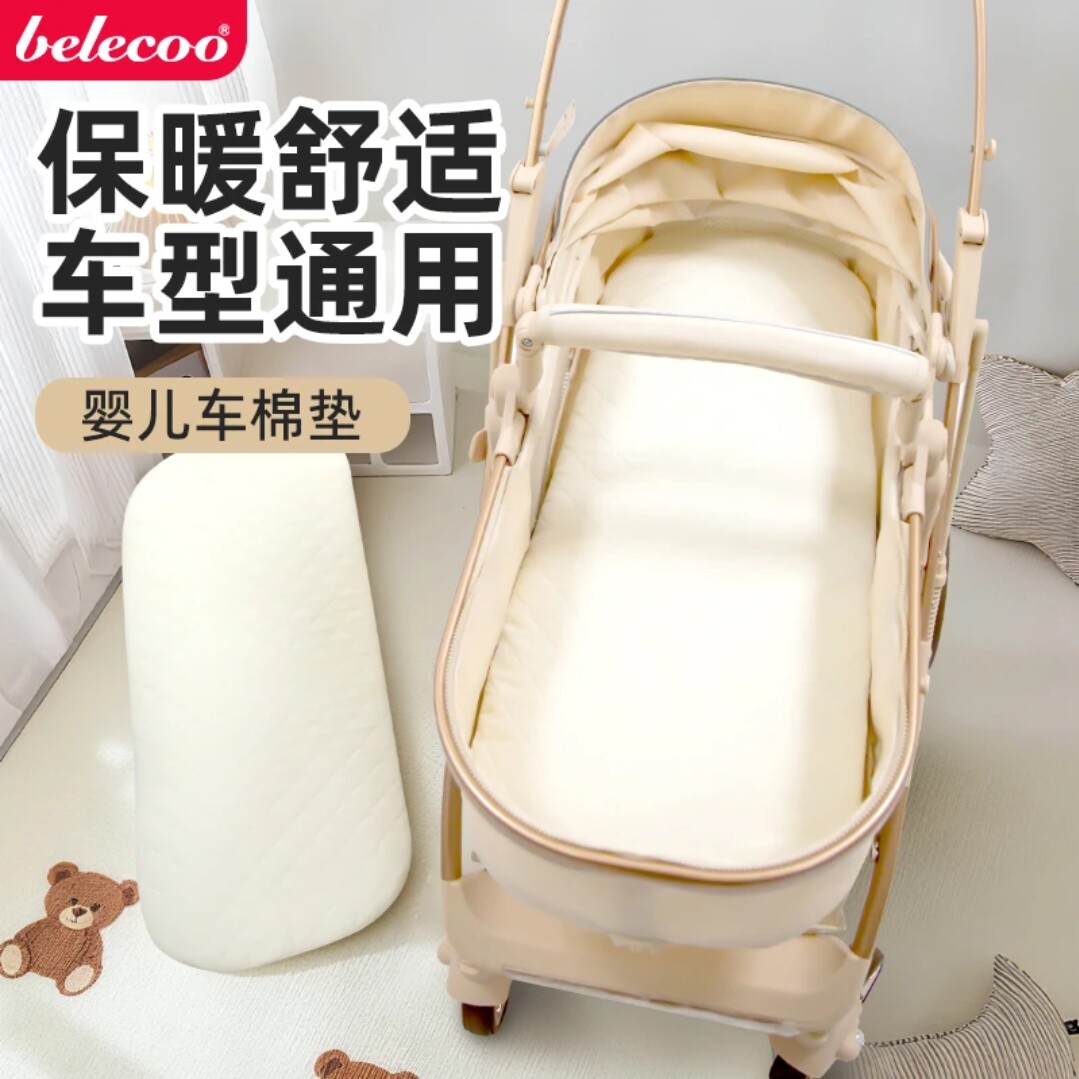 婴儿车加厚坐垫推车通用