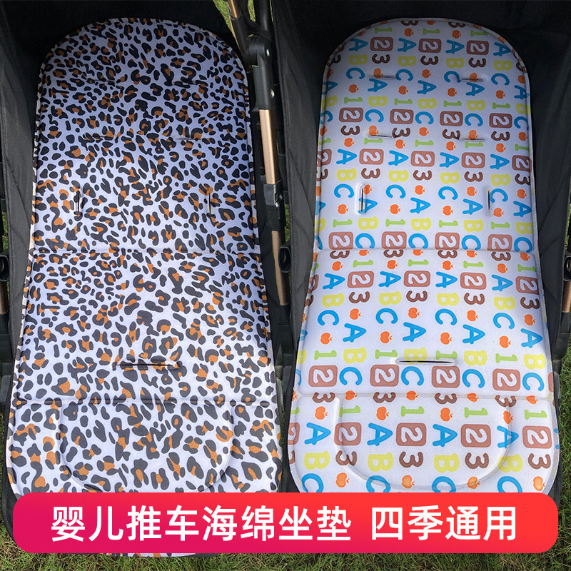 婴儿车海绵坐垫四季通用图片