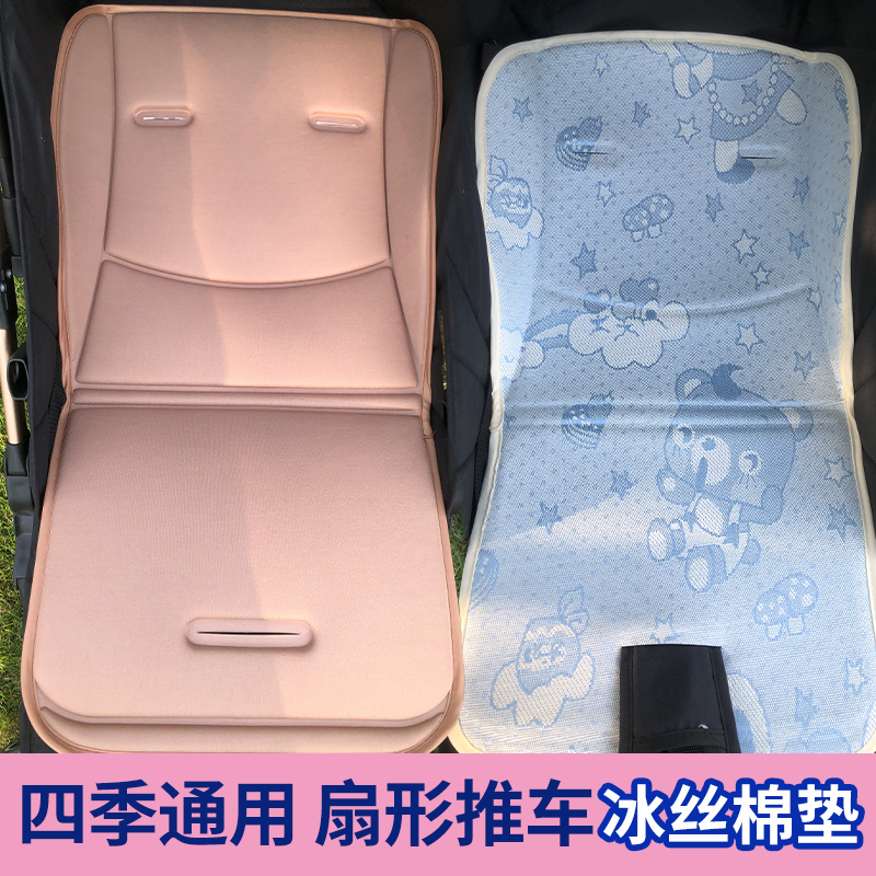 婴儿车坐垫四季通用宝宝推车遛娃神器海绵躺垫冰丝凉席双面棉垫子