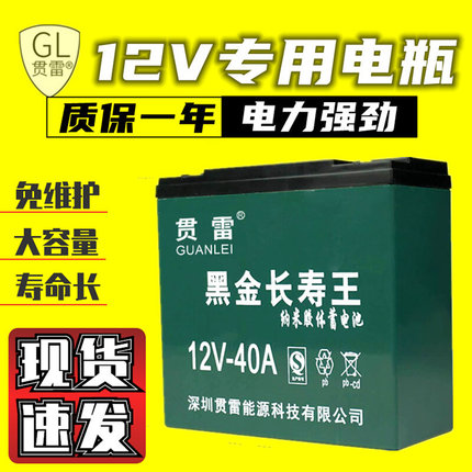 蓄电池12伏60安80ah120a150大容量摆摊夜市锂干电瓶12V