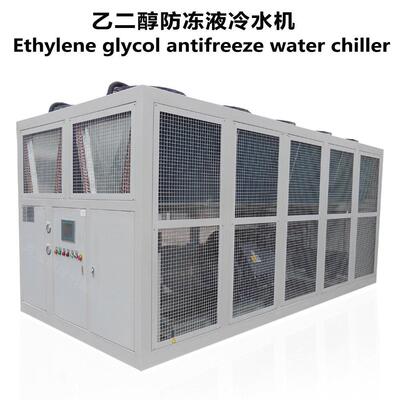 出口乙二醇防冻冷水机Ethylene glycol antifreeze water chiller