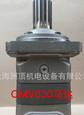 Danfoss(丹佛斯)OMV630精机液压摆线马达农业收割机质保1年