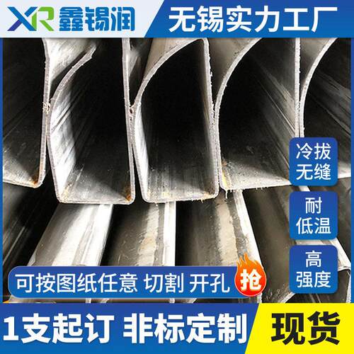 非标方管Q460C   Q690C 冷拔无缝方管异形切割耐低温冷拔方管加工