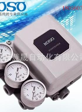 日本KOSO电气阀门定位器EPB811-C工装EPB801-C厂家直销原装进口