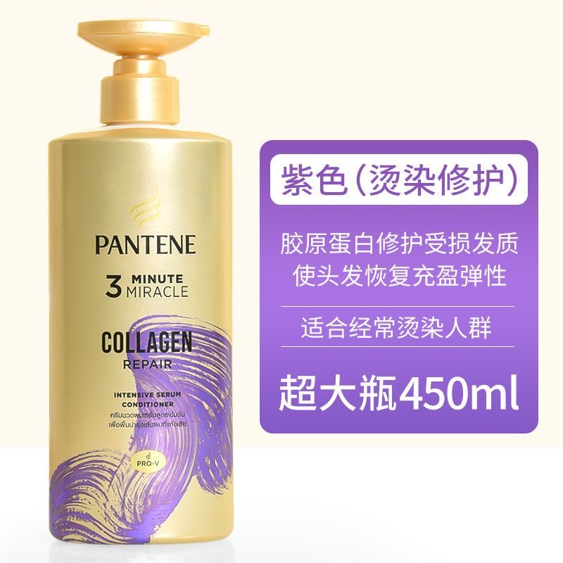 450ml ɫ(Ⱦ޸) 漣̩Ʒ450ml޸ɿݲˮ˳3ӷĤ38Ԫ