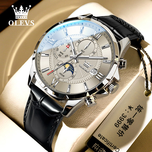 【送礼精选】适合送男生的礼物