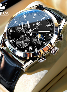 新款欧利时男士手表男生电子表石英男表多功能正品牌男式腕表礼物