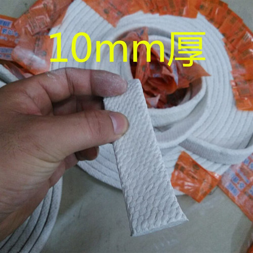 石棉带24x7mm30mm50mm10Amm厚无尘石棉带炉门耐高温隔热防火密封