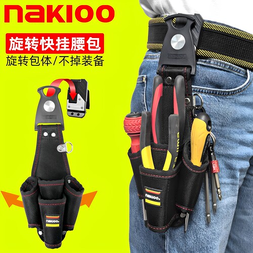 nakioo旋转快挂螺丝刀钳子工具包