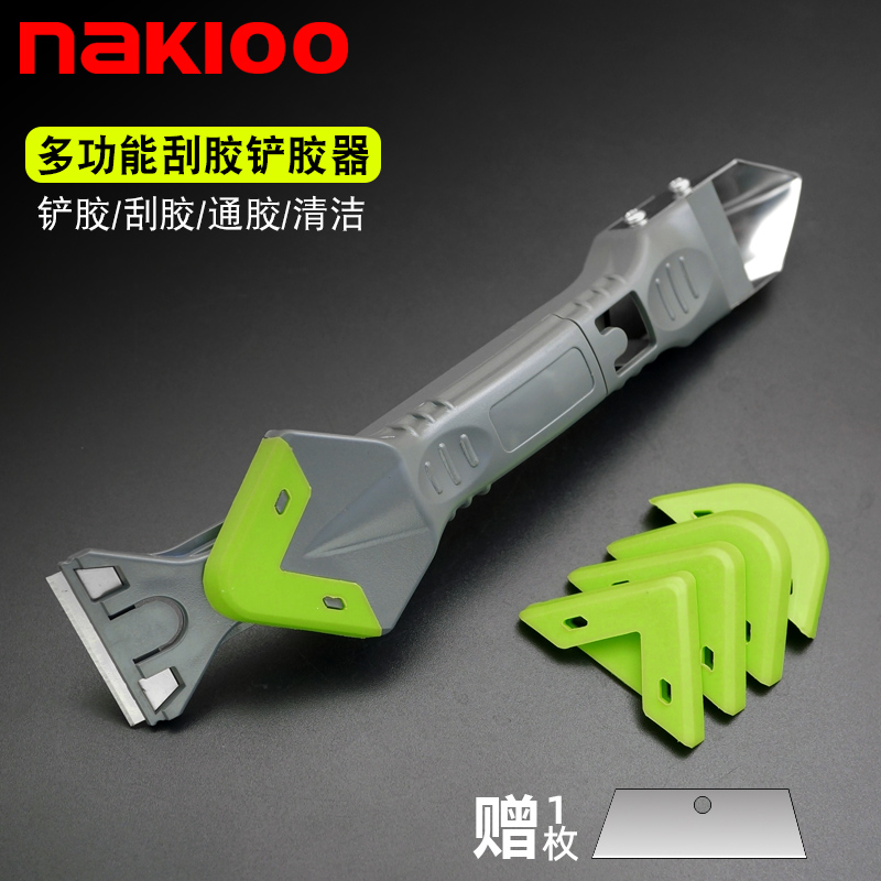 nakioo铲胶器胶枪玻璃胶刮胶器