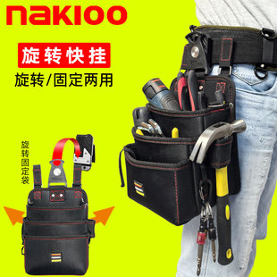 网线钳专用电工包 nakioo旋转快挂腰包腰挂包弱电电工工具包便携式