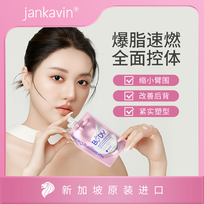 去手臂神器大粗胳膊细蝴蝶减拜拜瘦手臂套