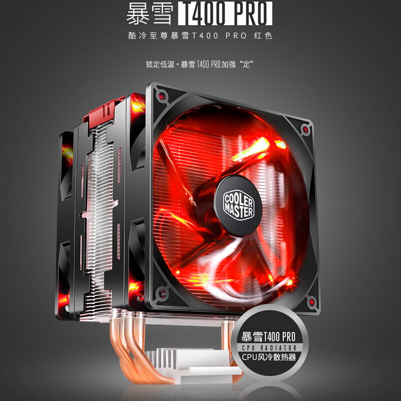 适用英特尔I9-7900Xcpu,ES10核7820X7940X7960X2066风扇 电脑硬件/显示器/电脑周边 散热器/风扇 原图主图