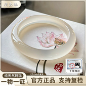 清玉缘正品 天然玛瑙手镯女浅香槟金冰种玉髓玉镯子粉色高冰送证书