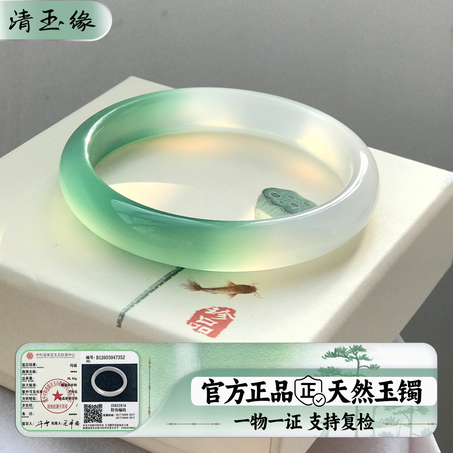 近7天“3000+人浏览过”